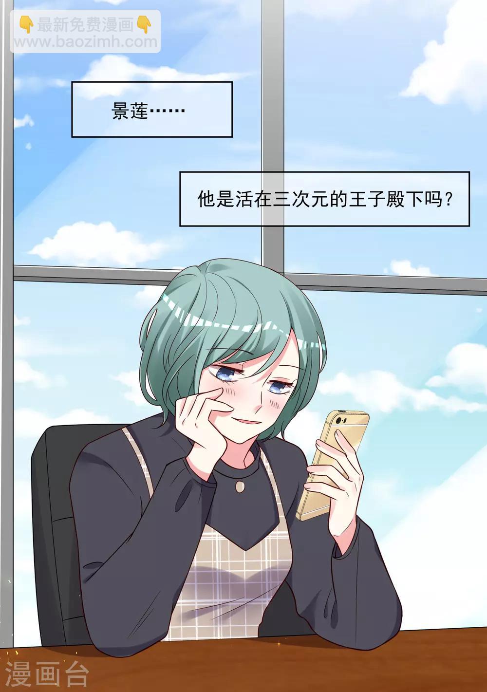 第268话-第269话