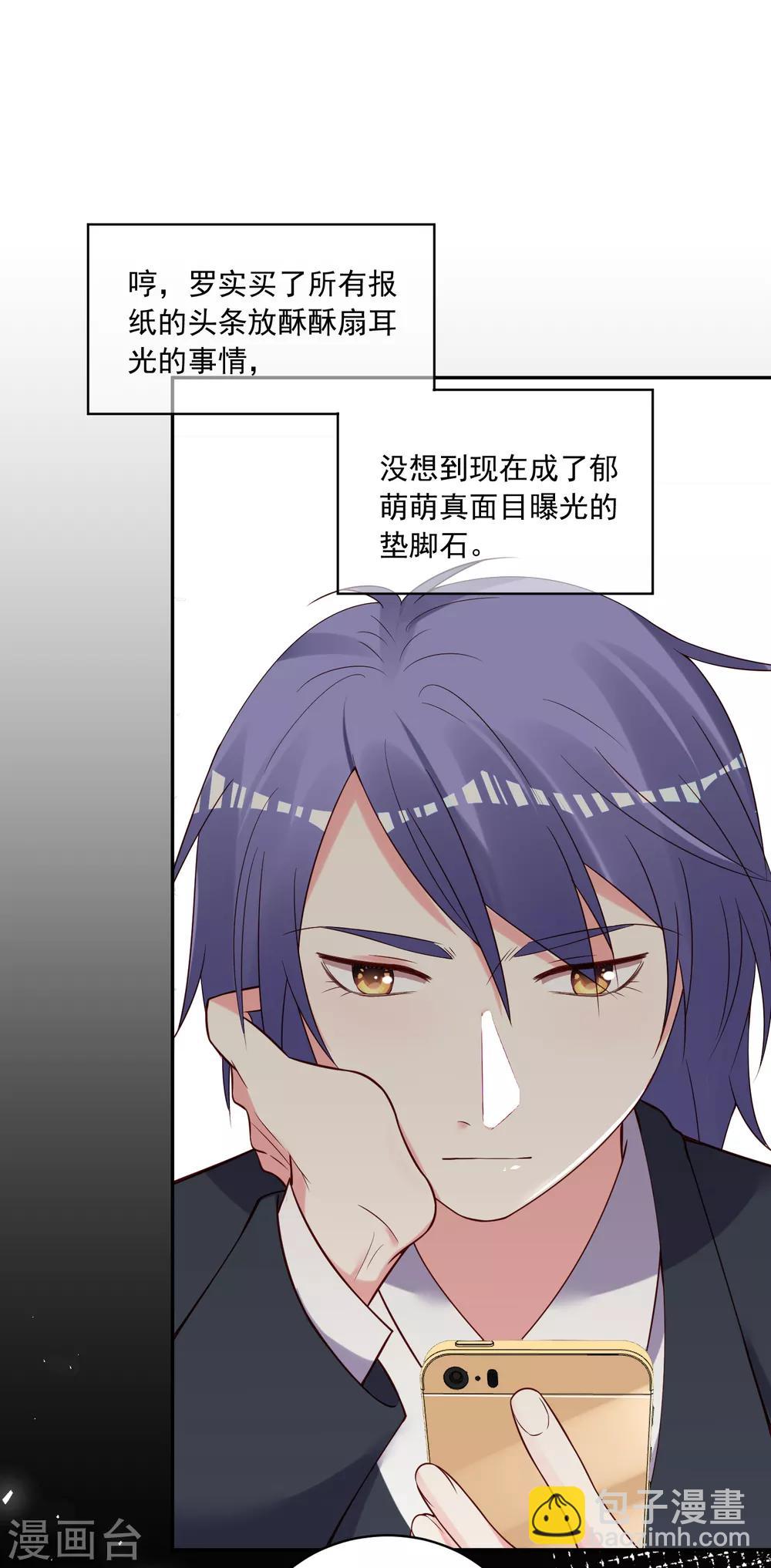 第270话-第271话