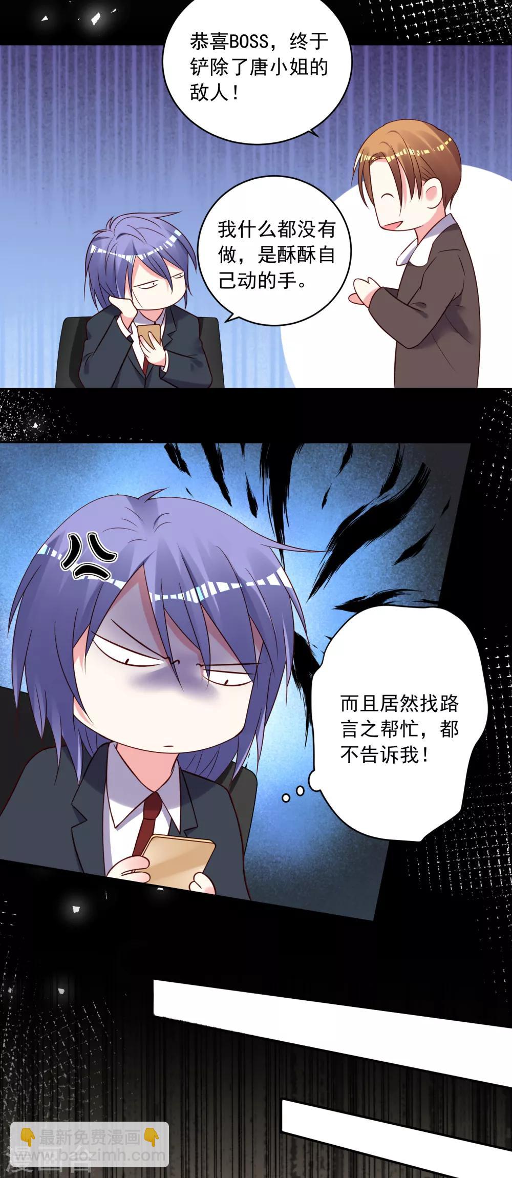第270话-第271话