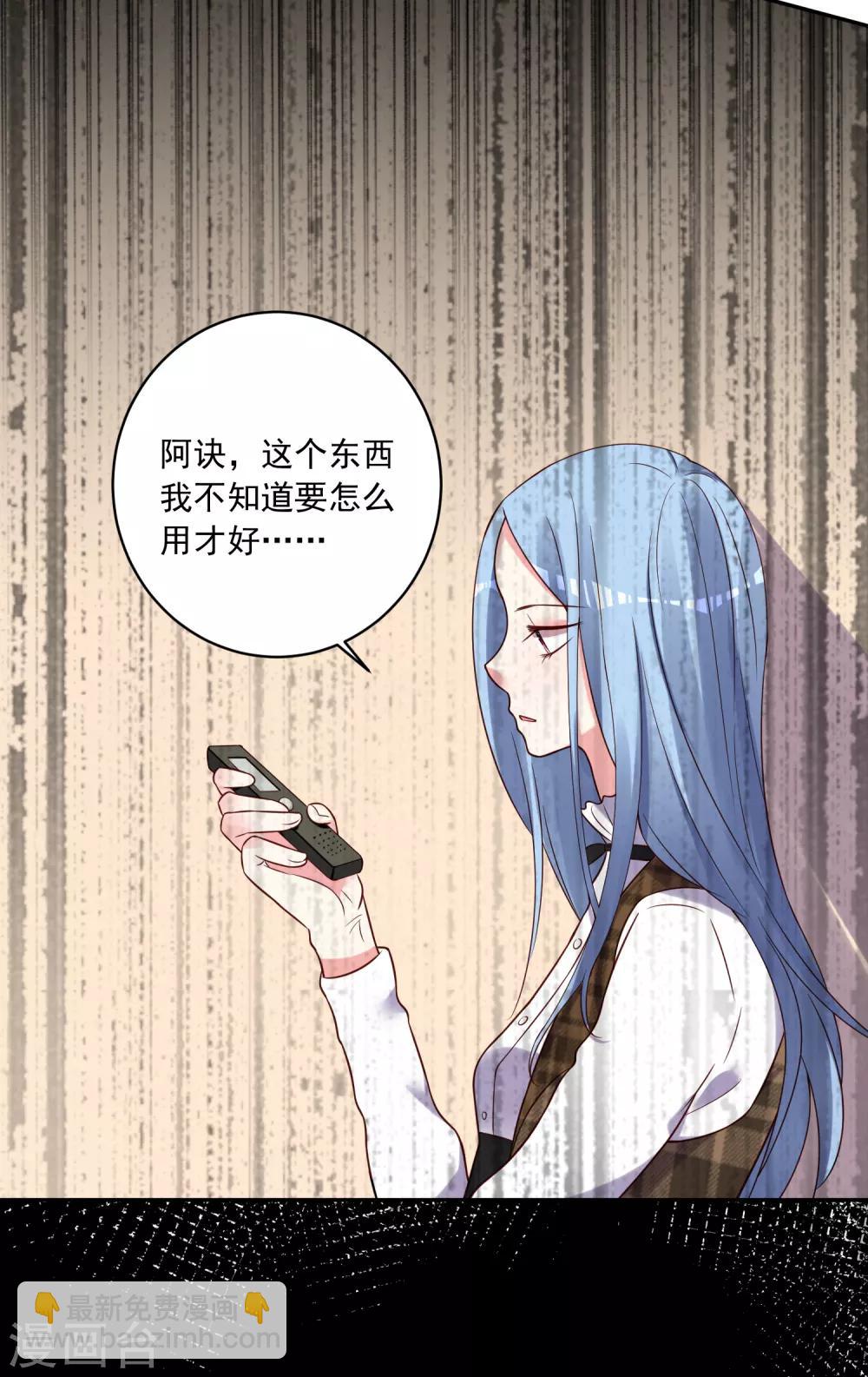 第270话-第271话