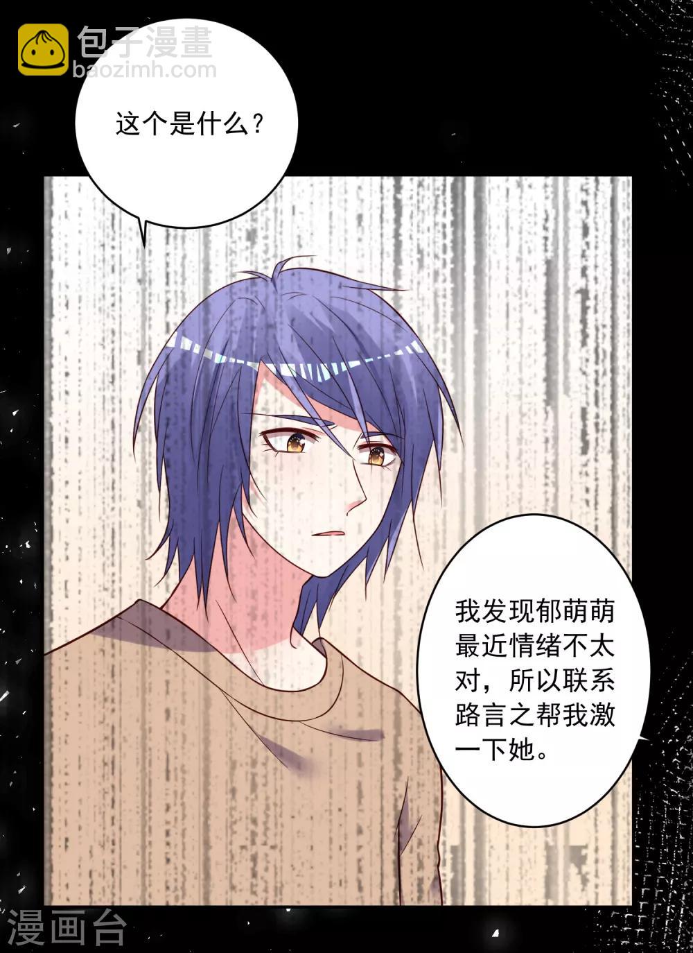 第270话-第271话