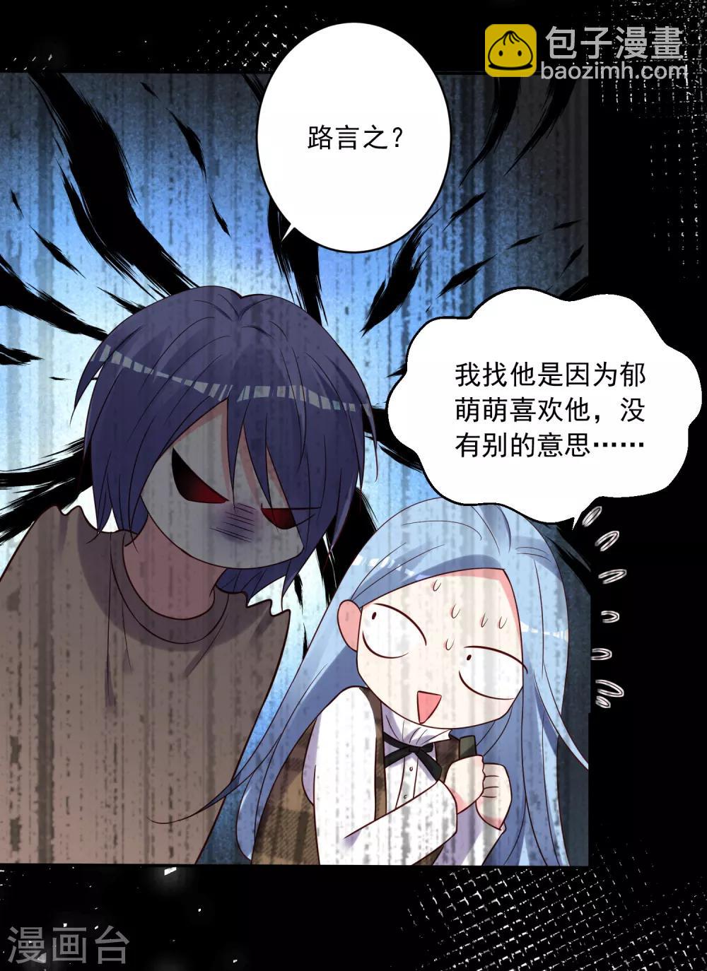 第270话-第271话