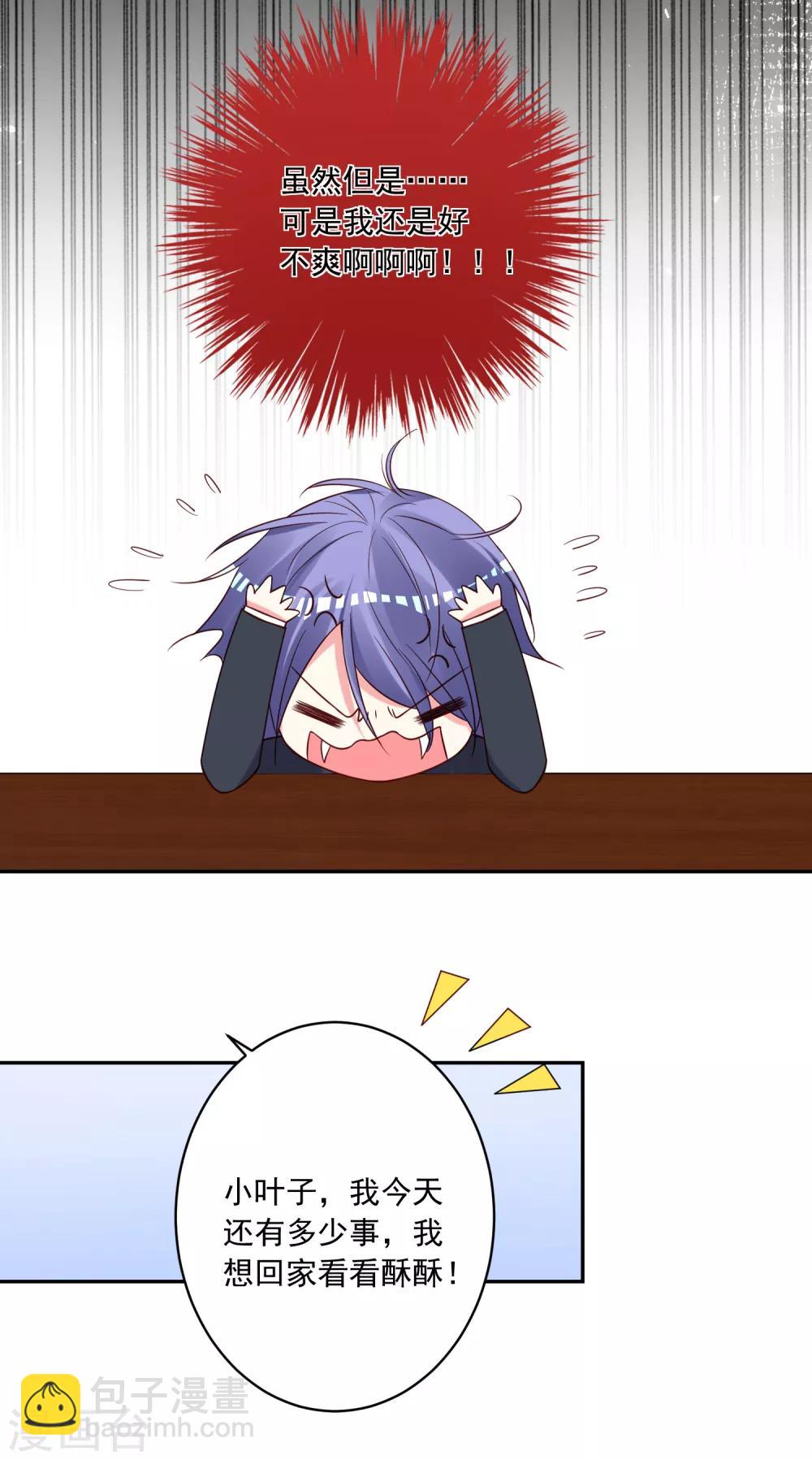 第270话-第271话