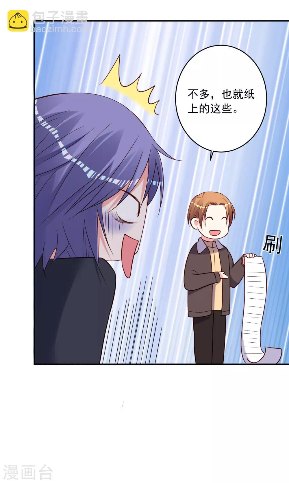 第270话-第271话