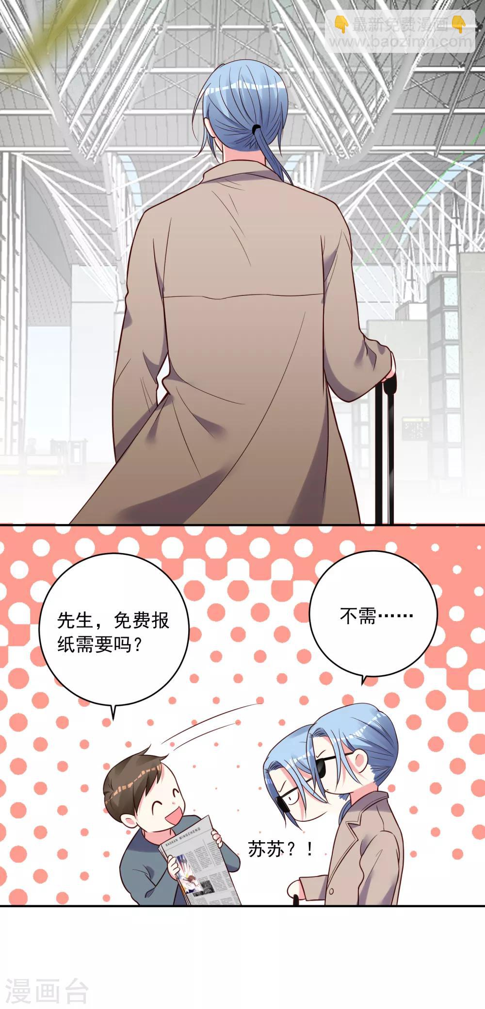 第270话-第271话