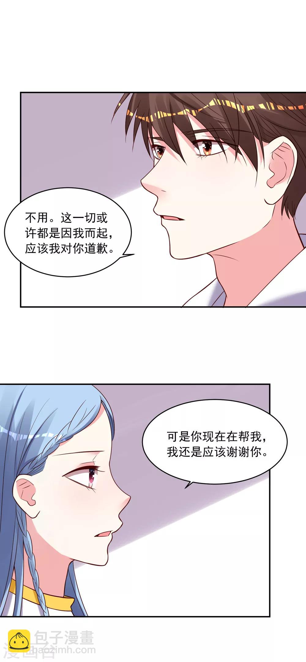 第270话-第271话