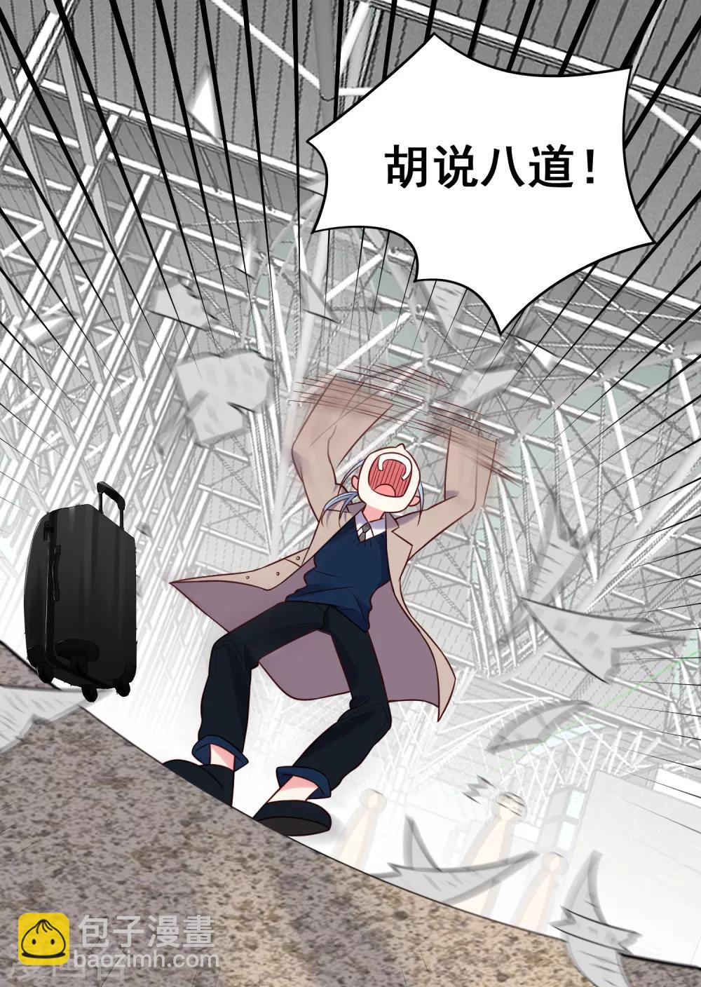 第270话-第271话