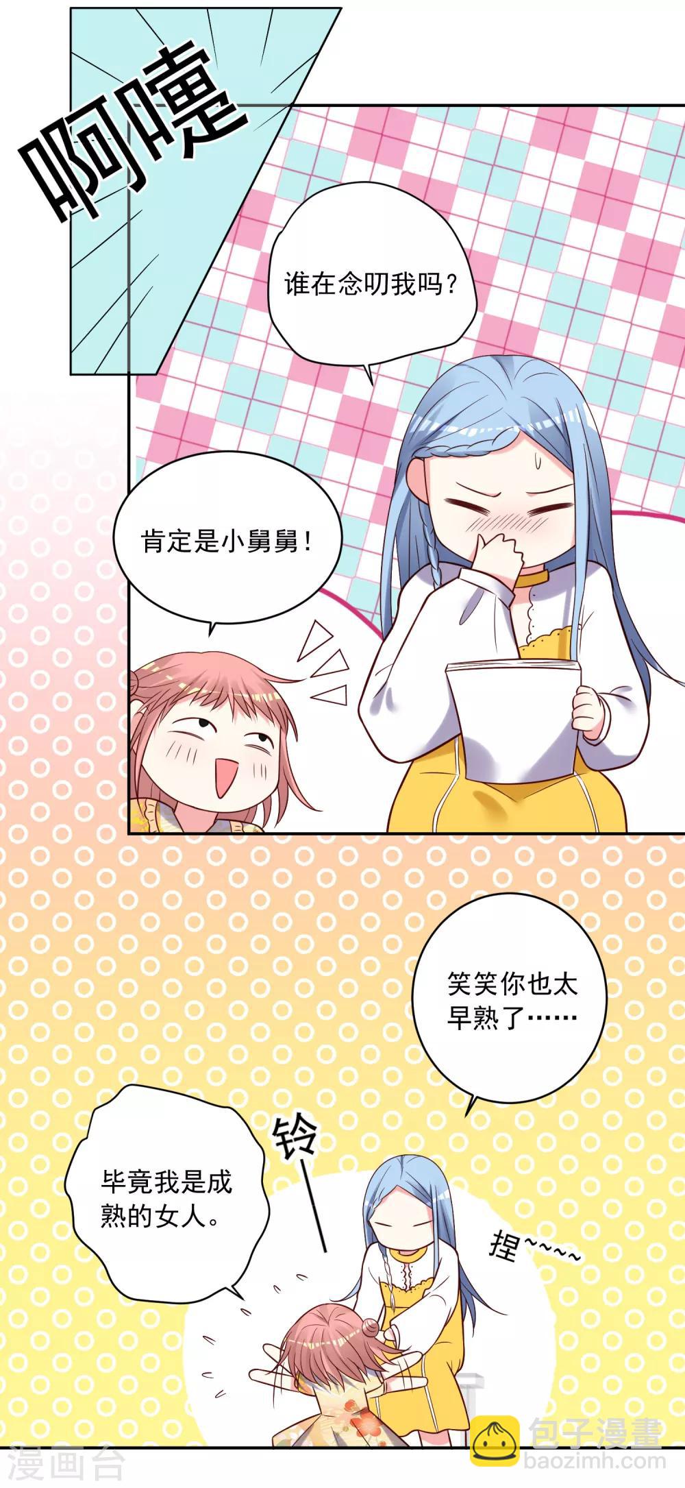 第270话-第271话