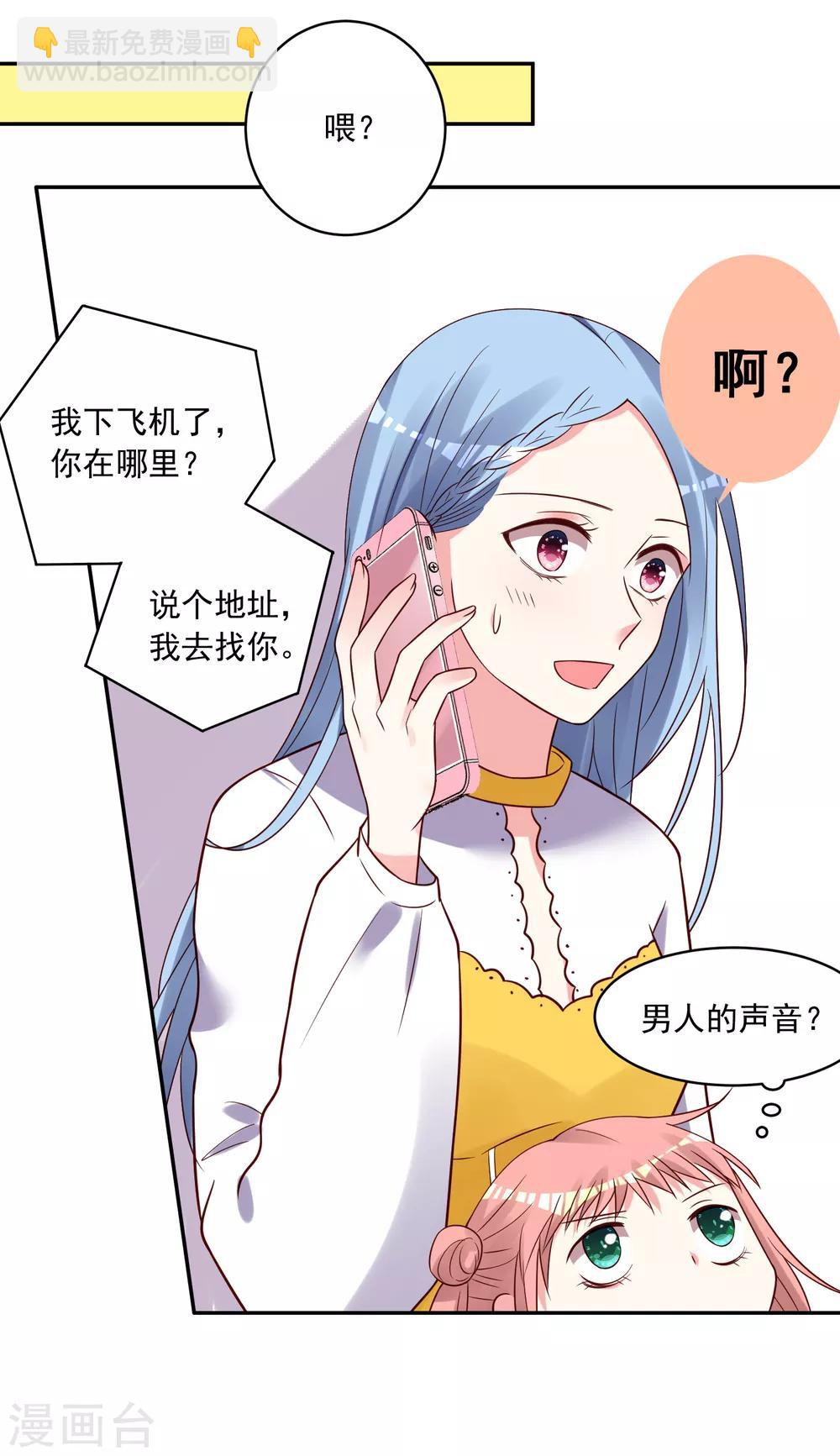 第270话-第271话