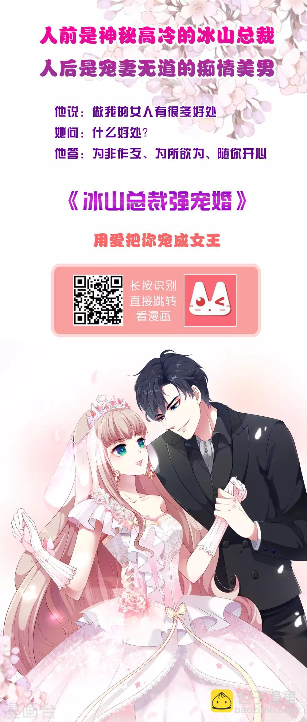 第270话-第271话
