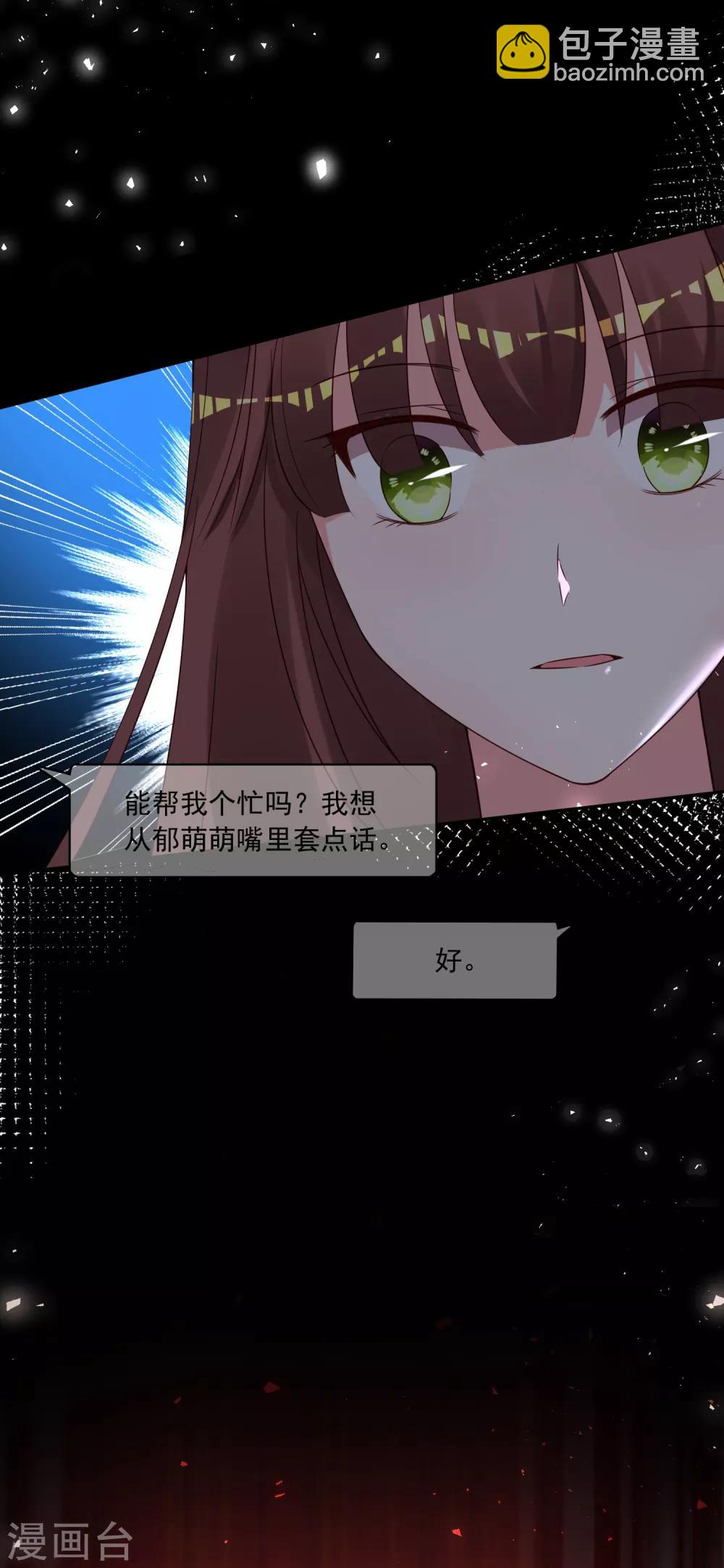 第270话-第271话