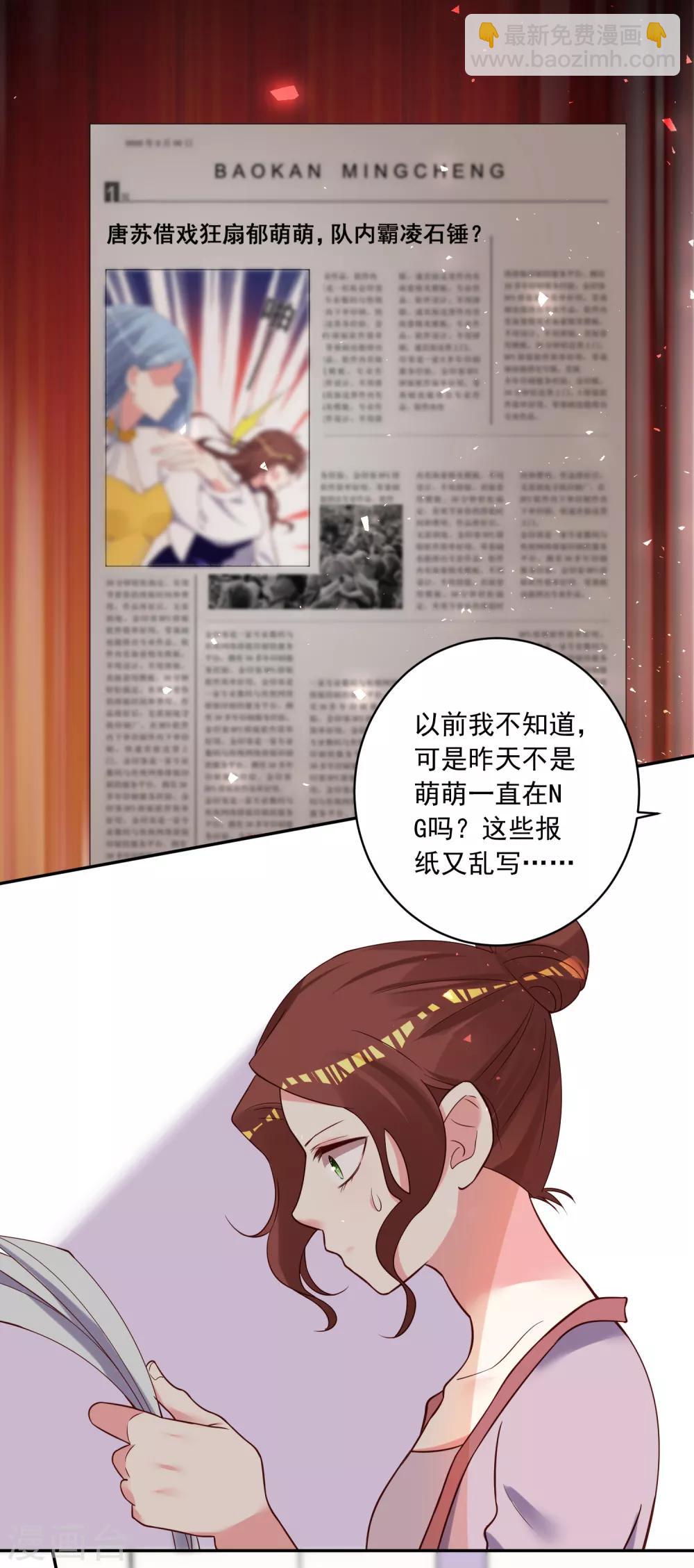 第270话-第271话