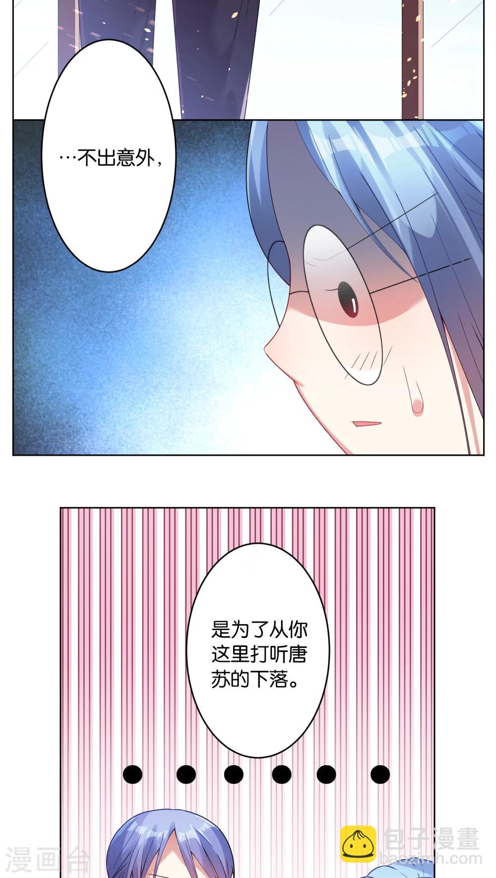 第29话-第29话