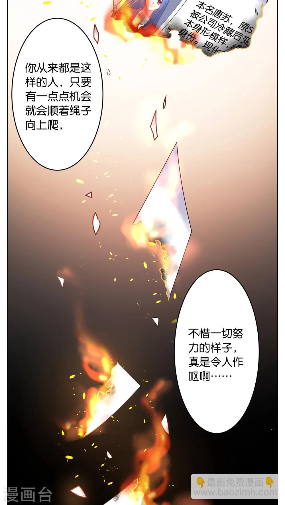 第29话-第29话