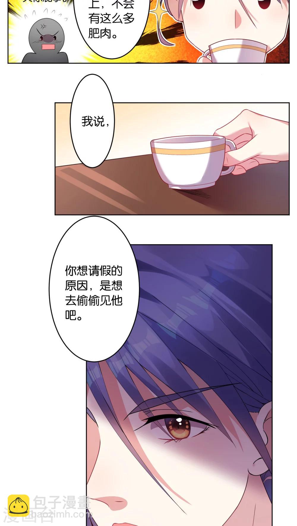 第29话-第29话
