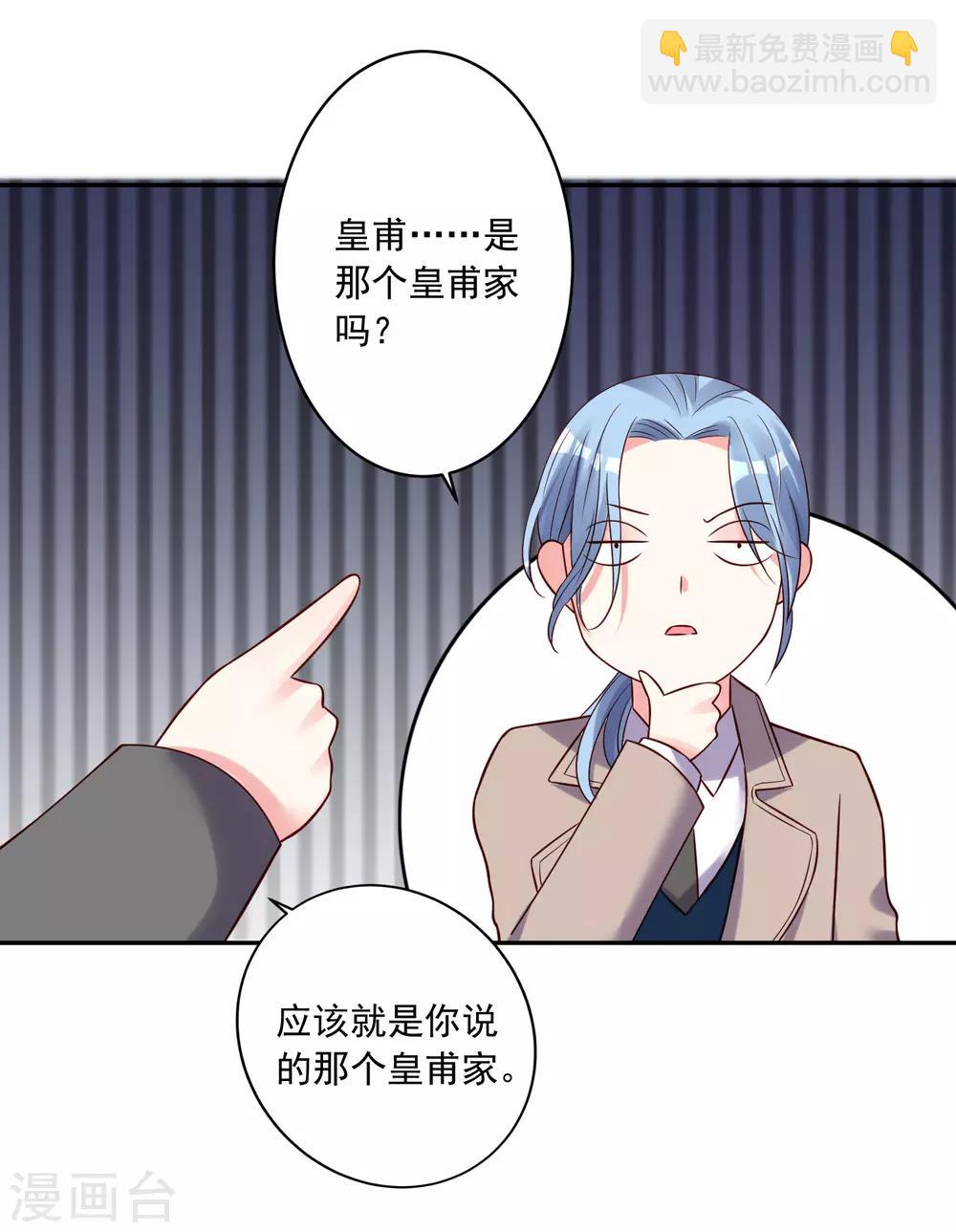 第272话-第273话