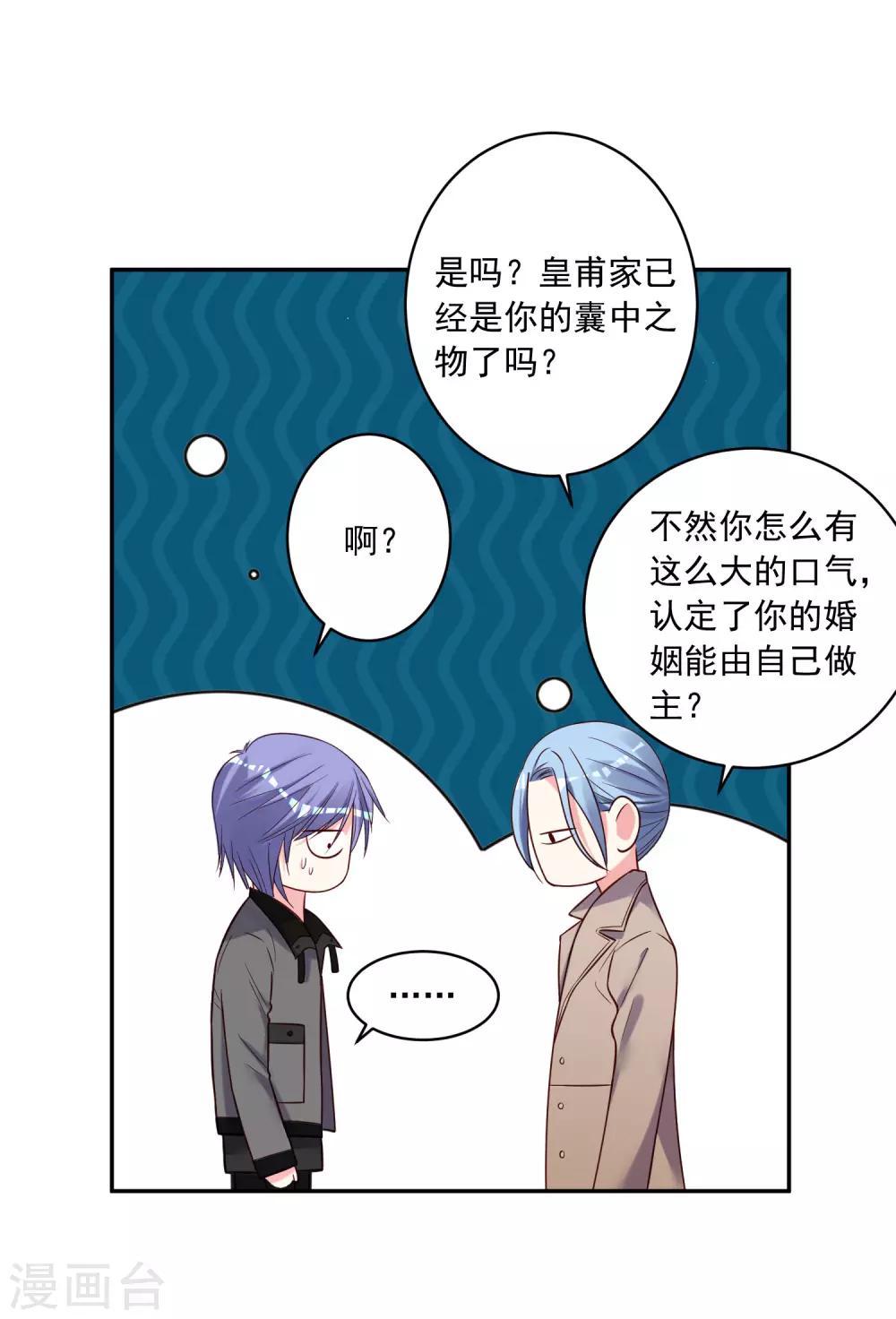 第272话-第273话