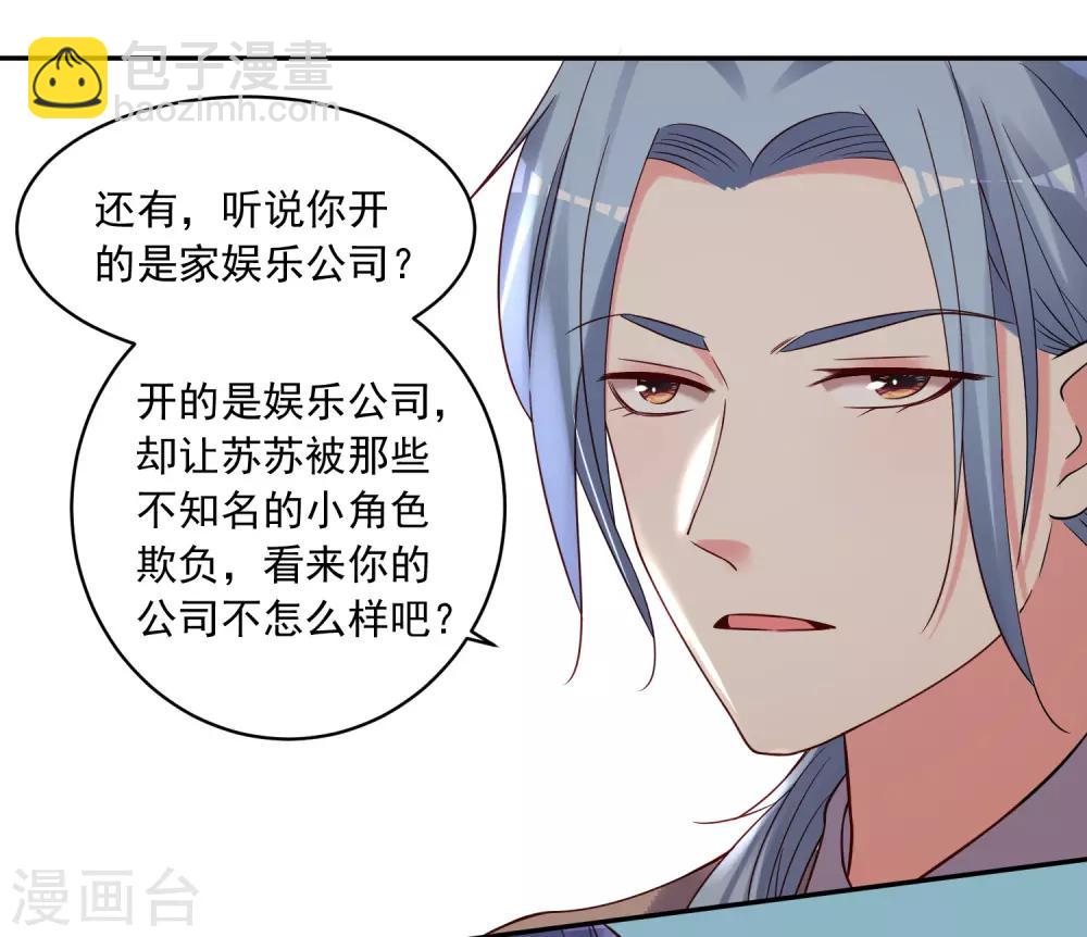 第272话-第273话