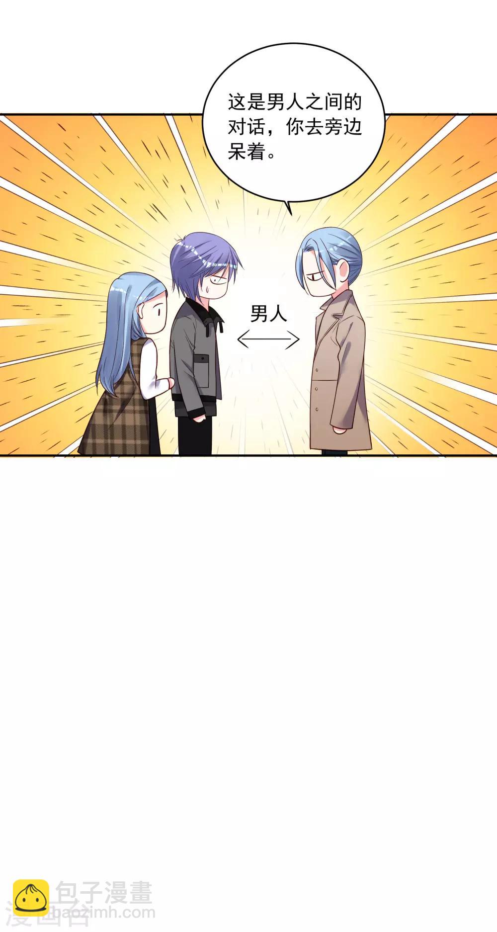 第272话-第273话