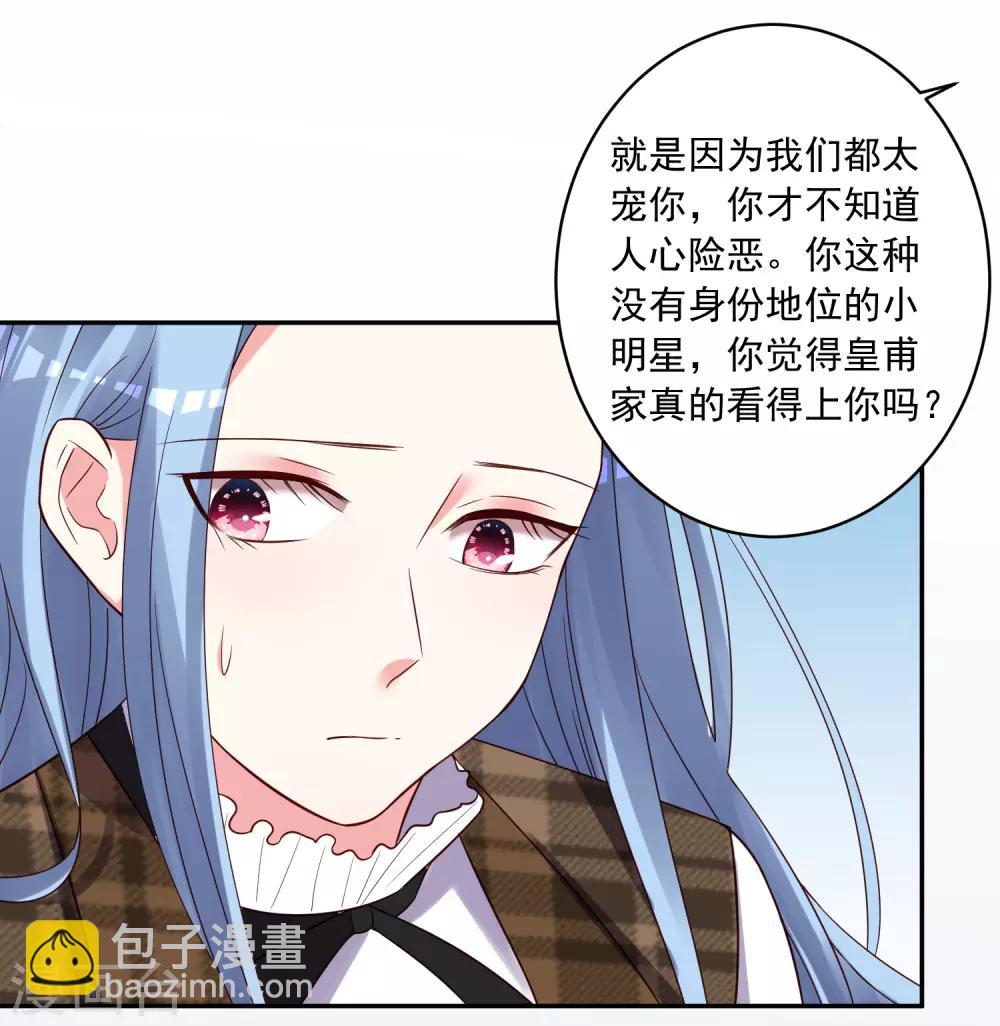 第272话-第273话