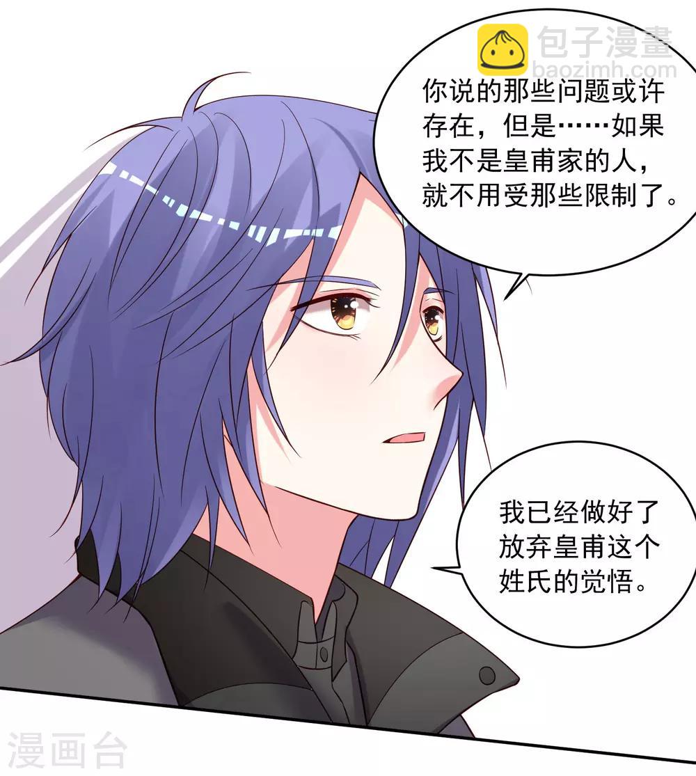 第272话-第273话