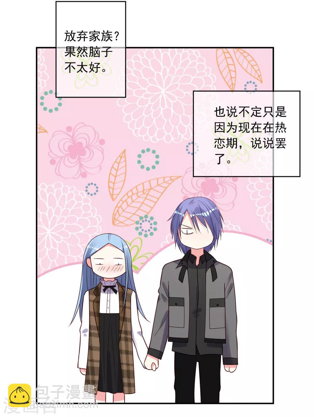 第272话-第273话