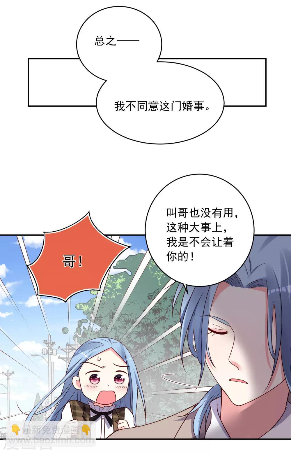 第272话-第273话