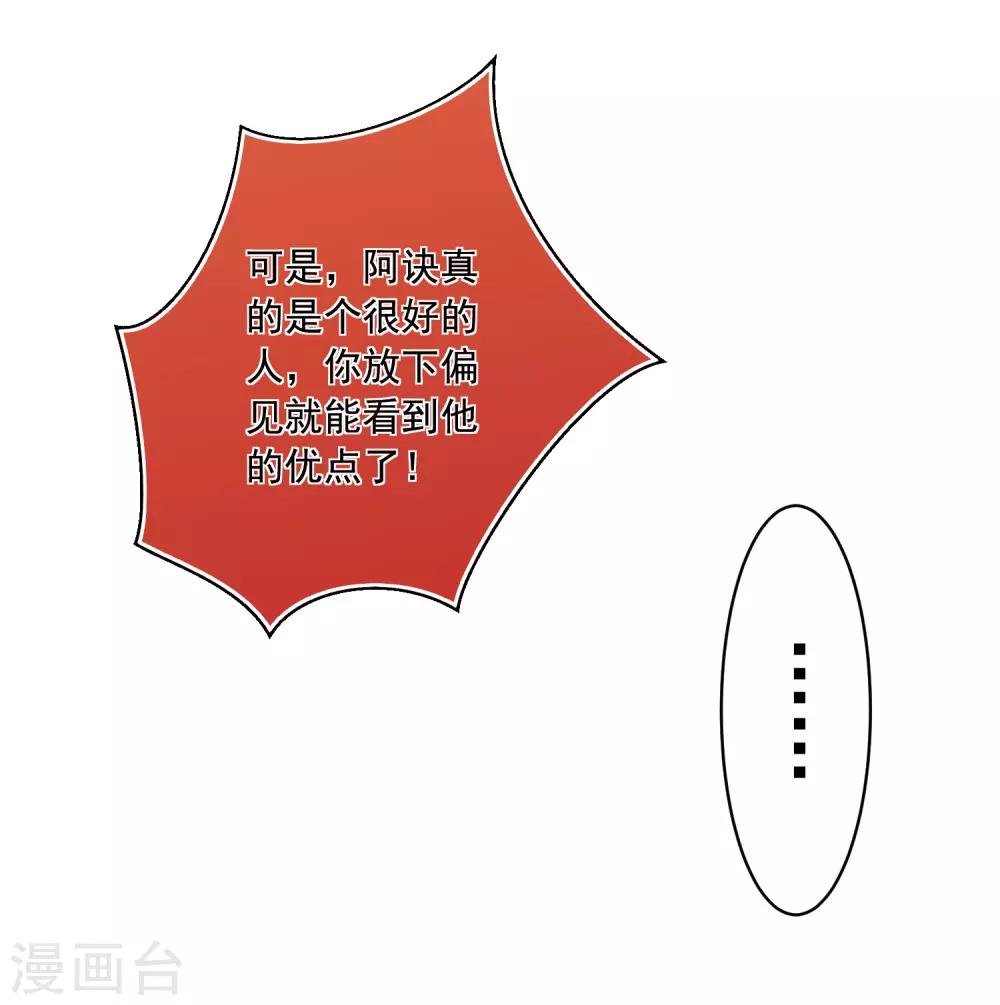 第272话-第273话