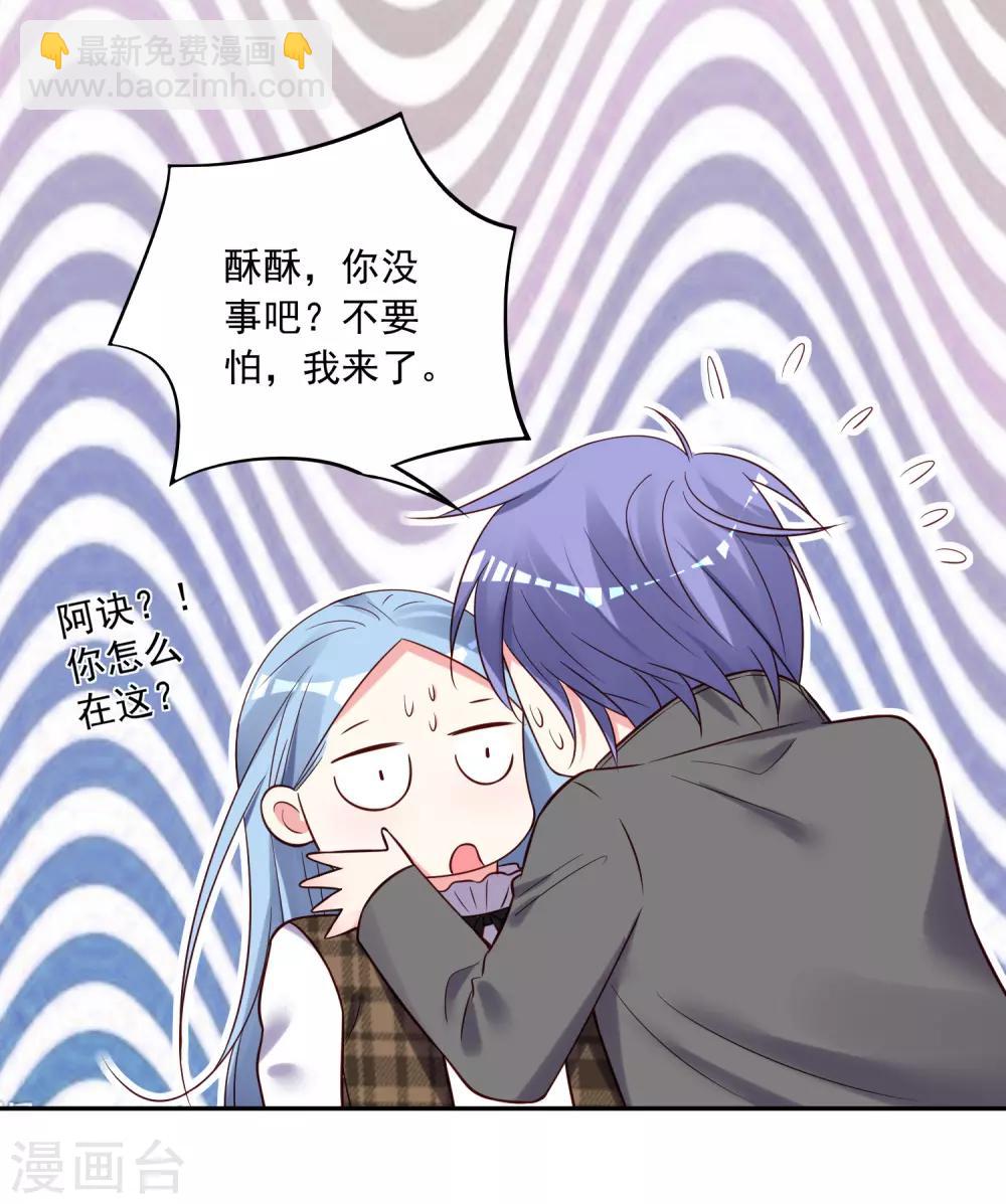 第272话-第273话
