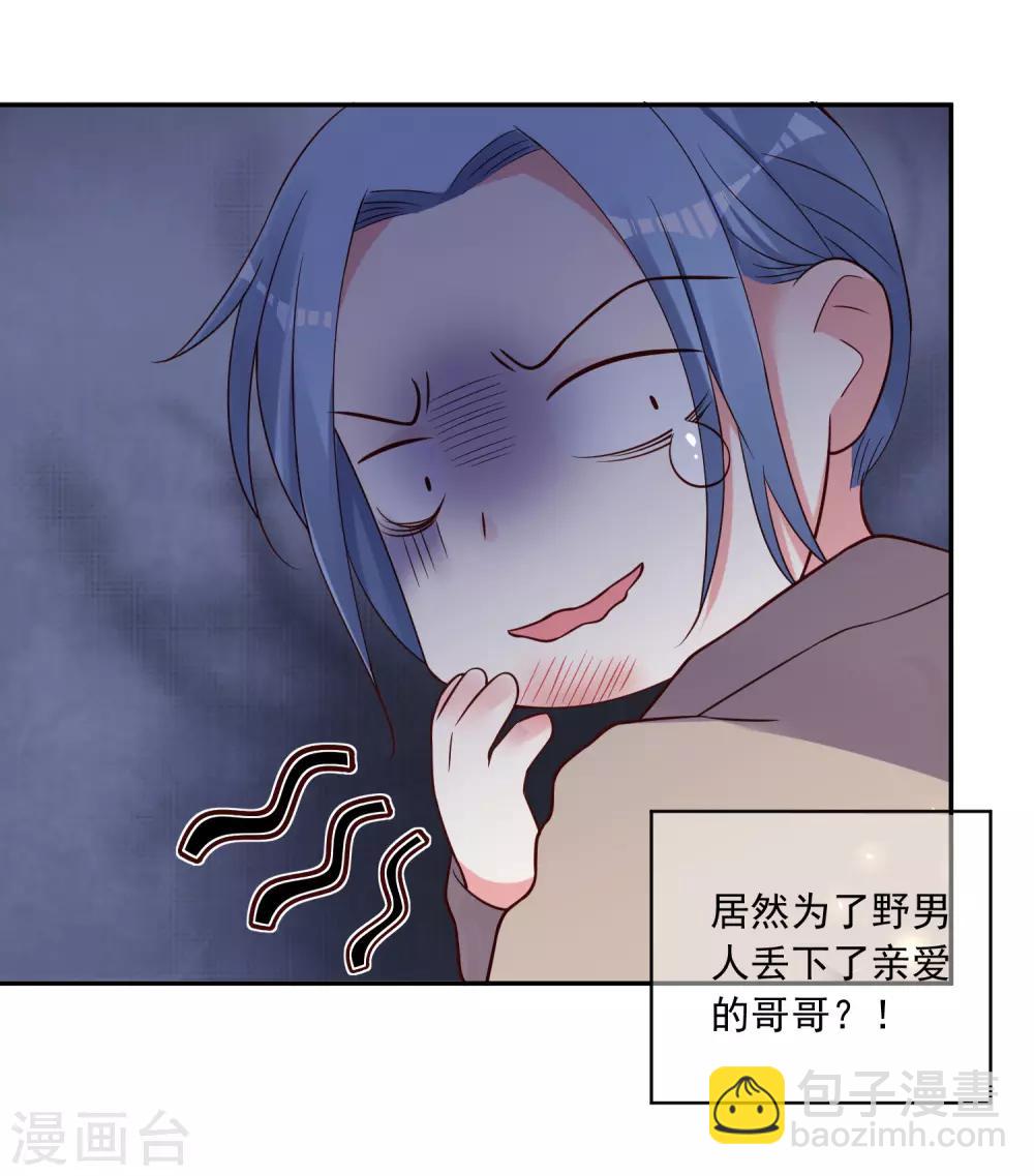 第272话-第273话