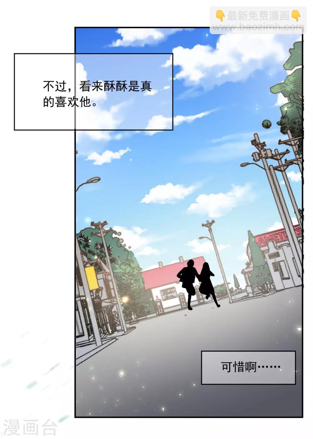 第272话-第273话
