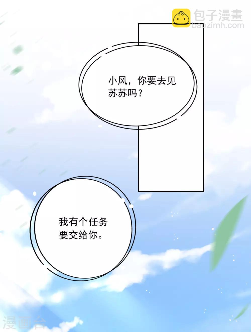 第272话-第273话