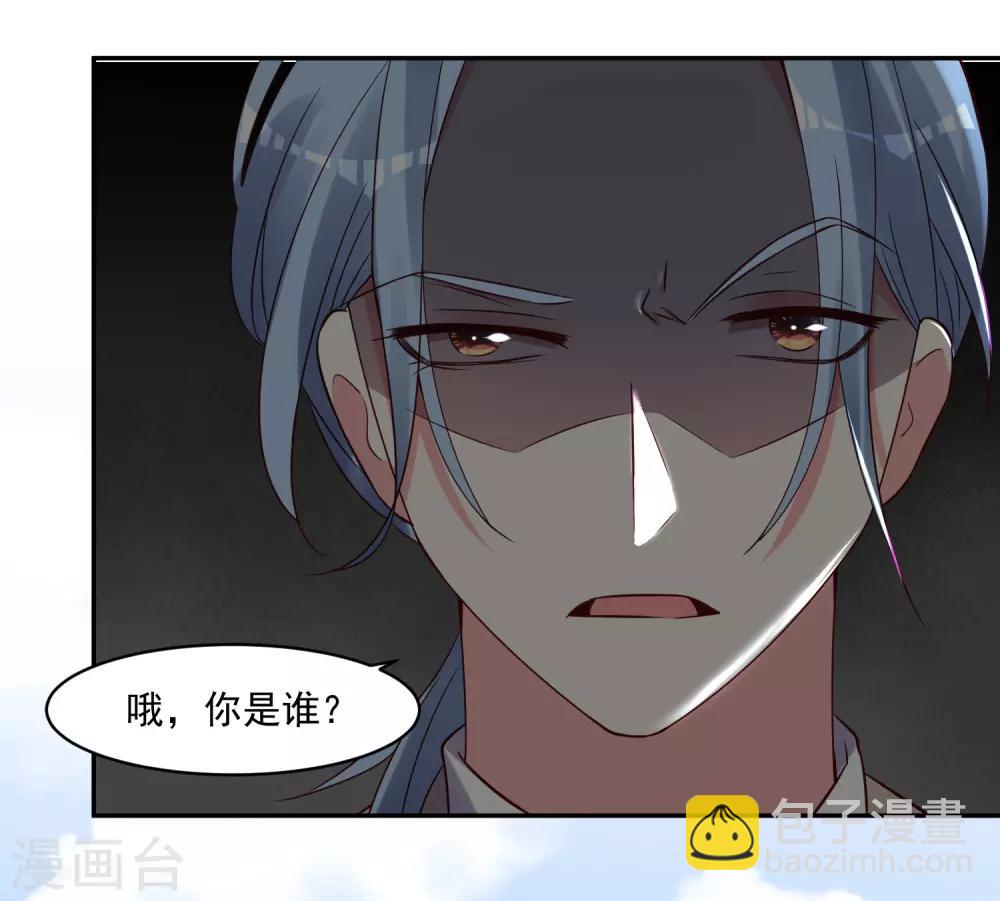 第272话-第273话