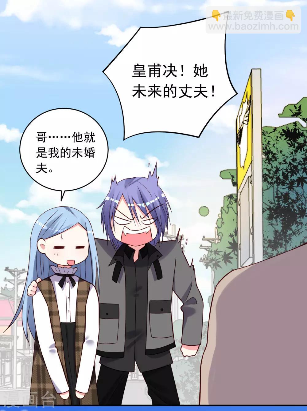 第272话-第273话