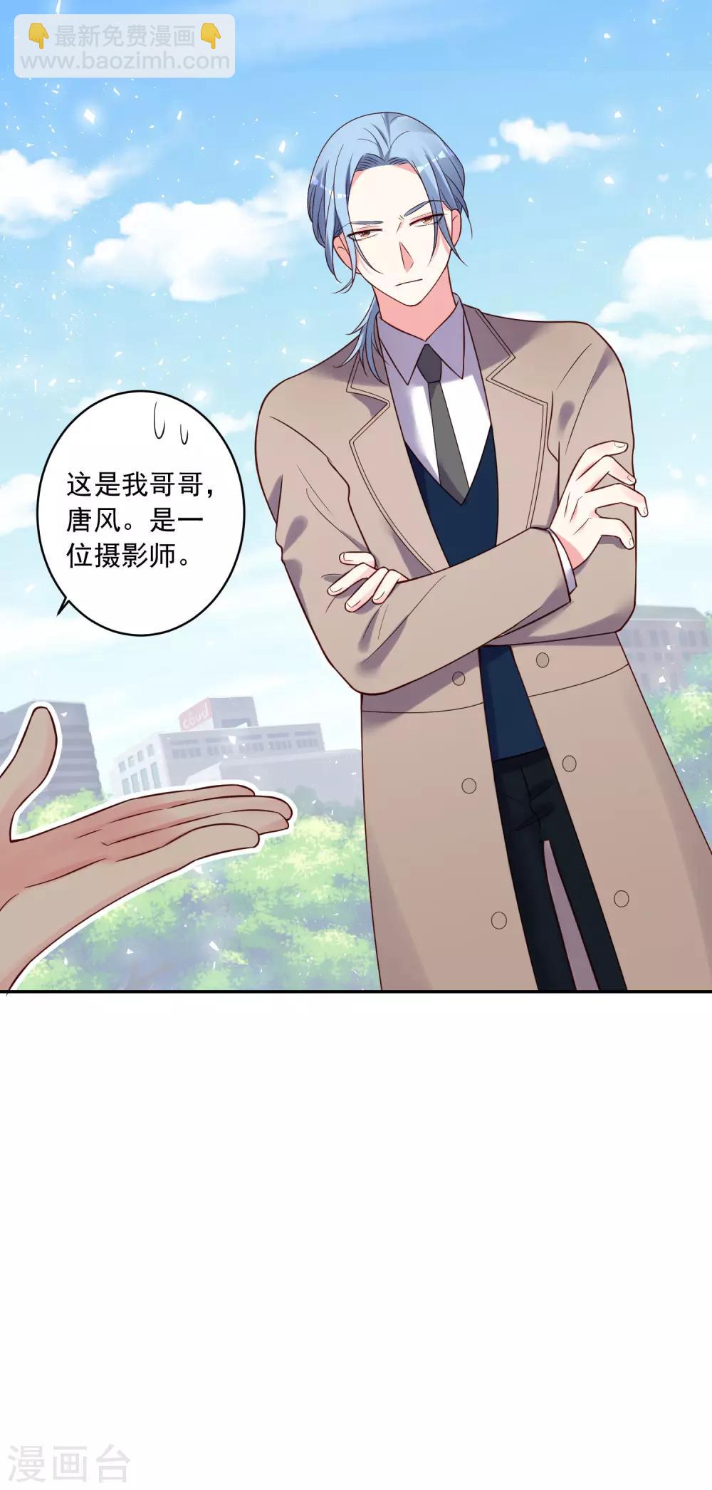 第272话-第273话