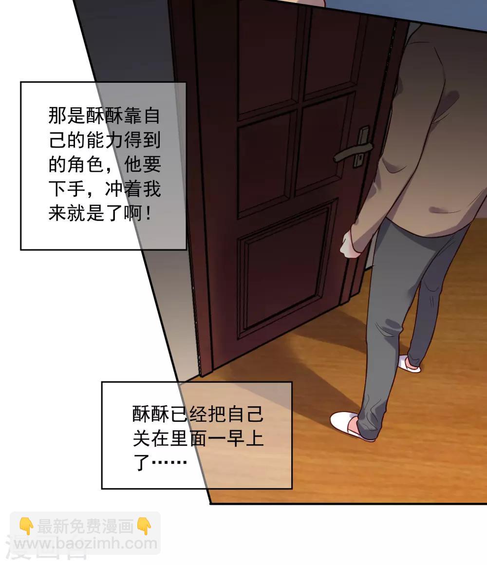第274话-第275话