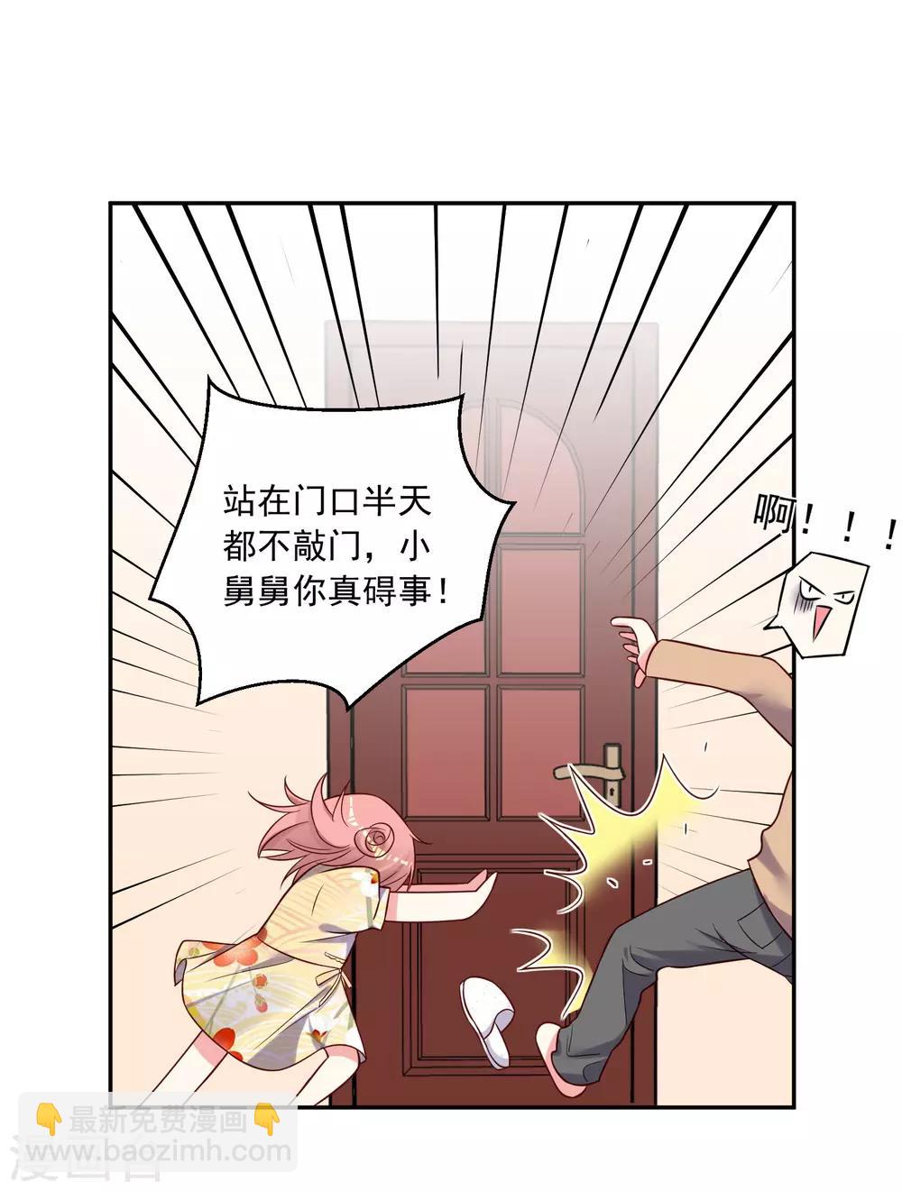 第274话-第275话