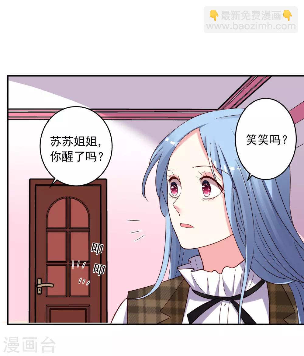 第274话-第275话