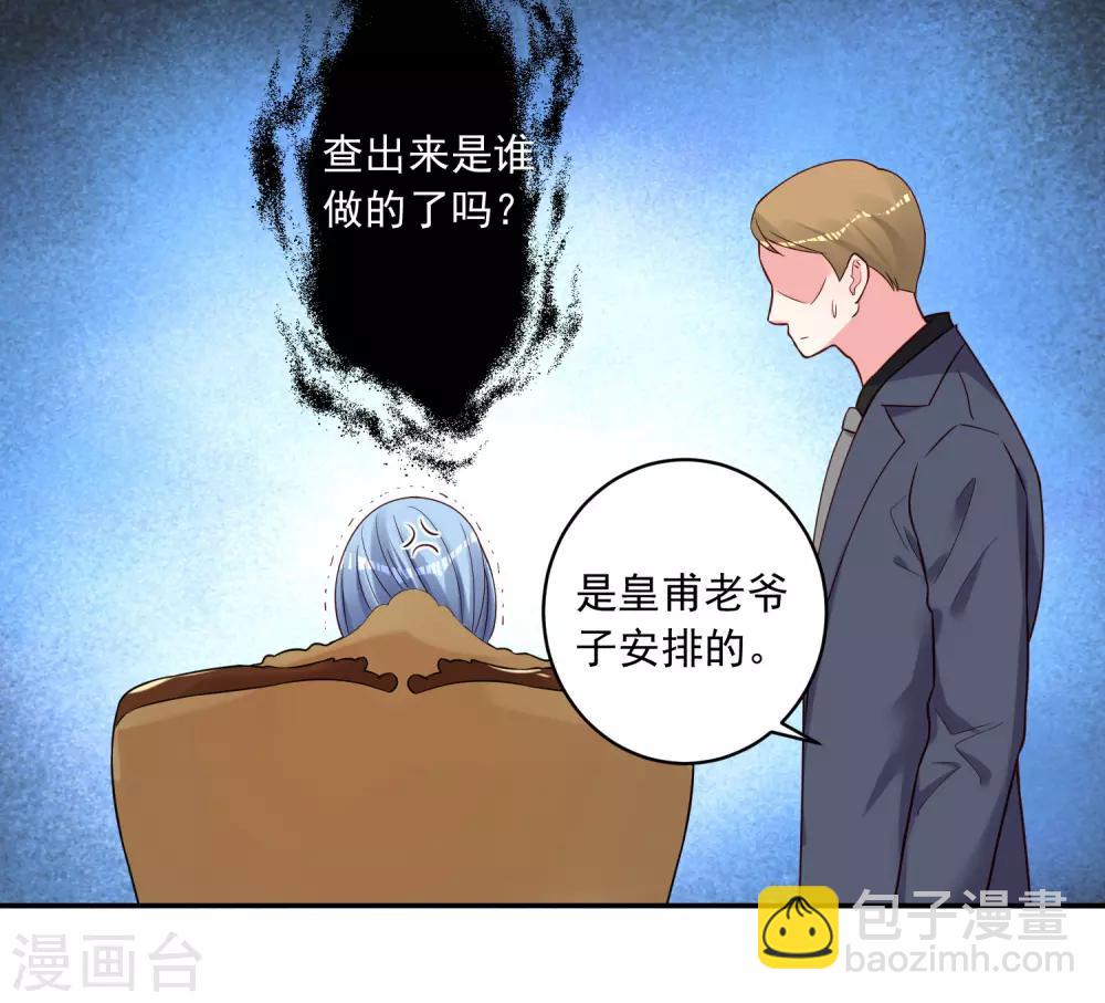 第274话-第275话