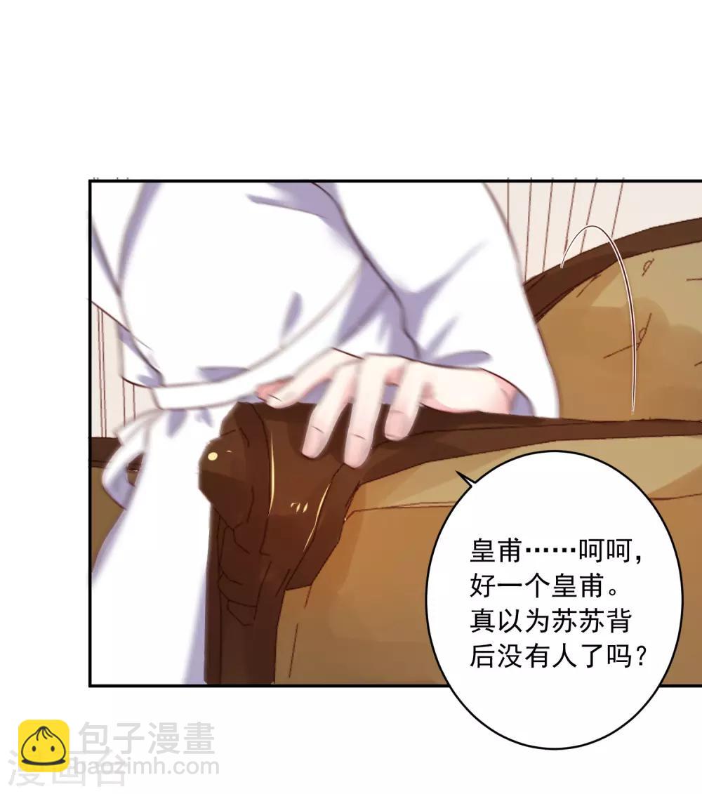 第274话-第275话