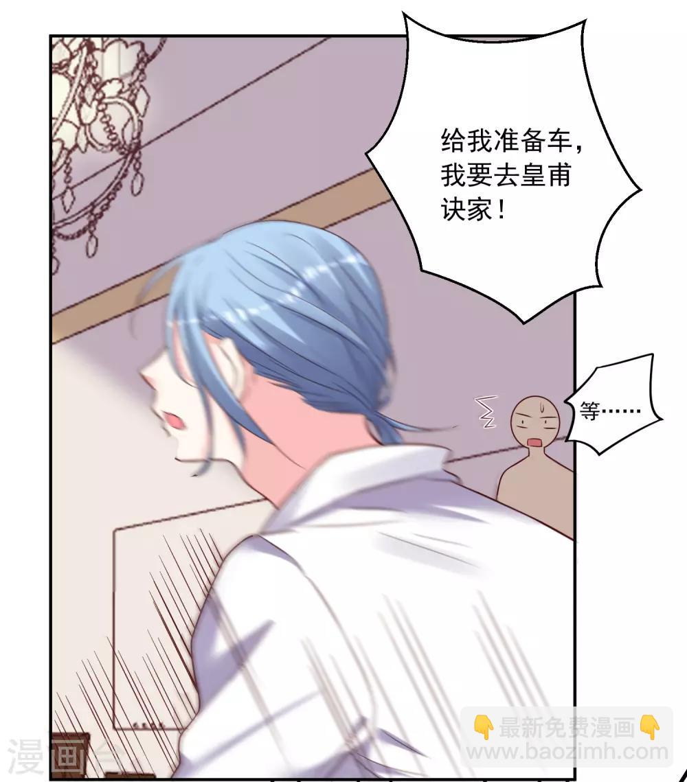 第274话-第275话