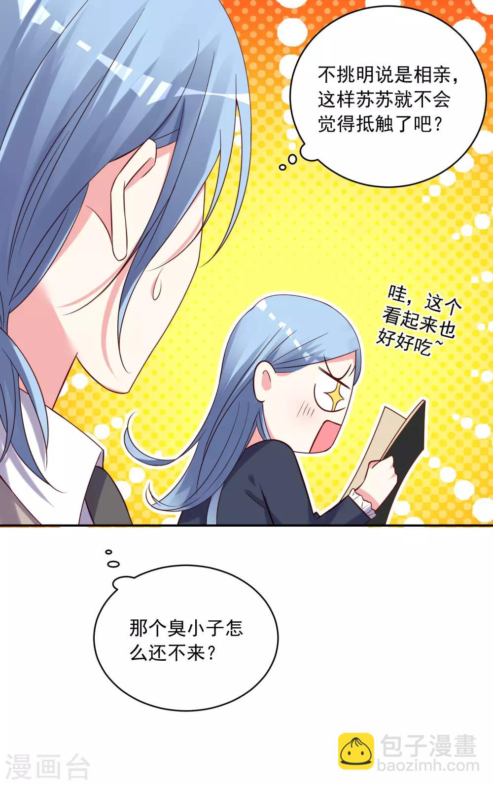 第276话-第277话