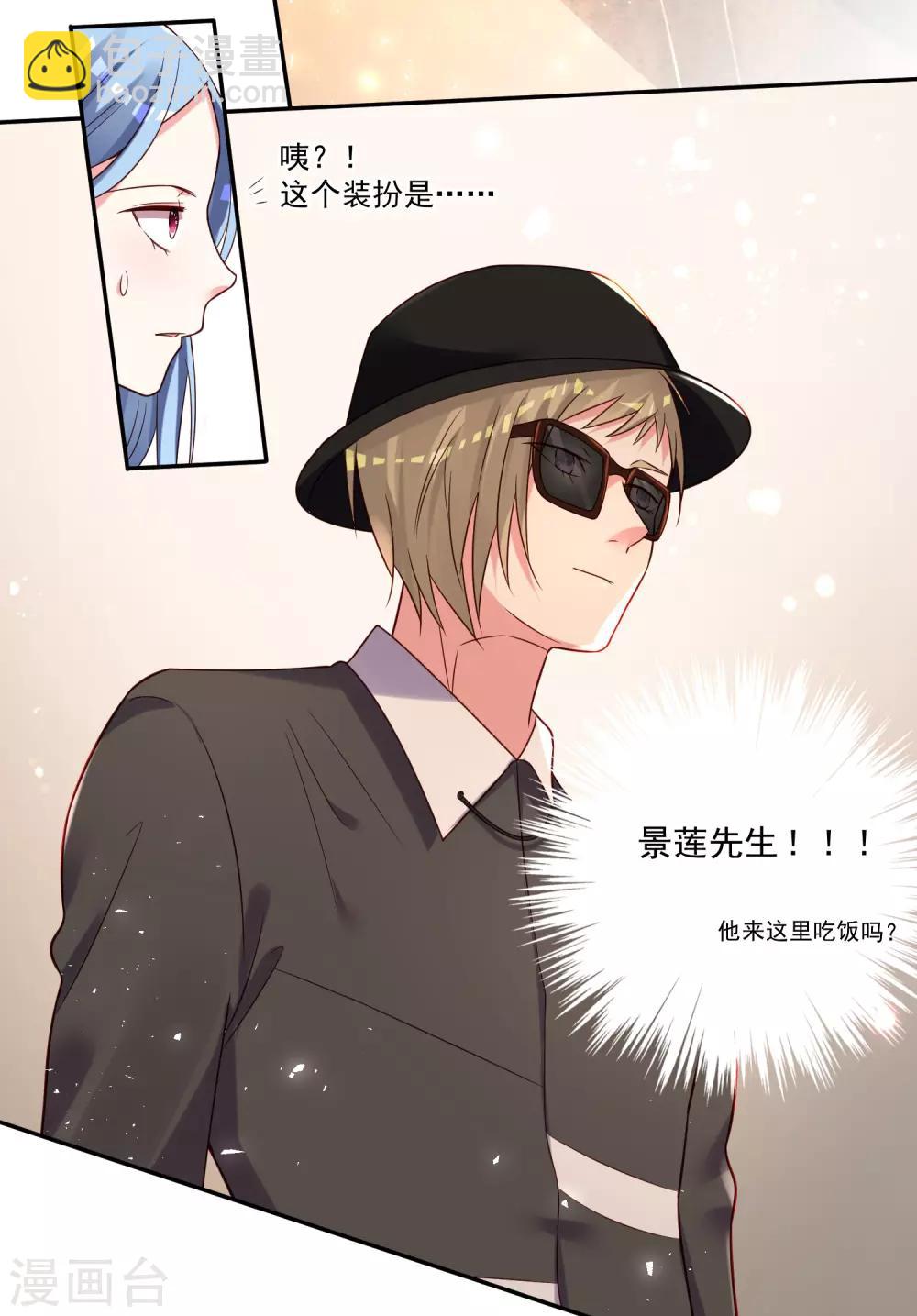 第276话-第277话