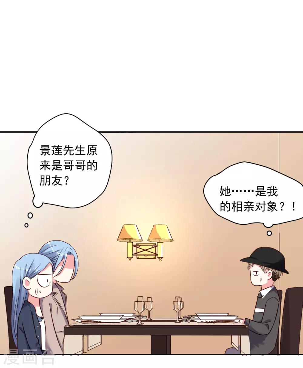 第276话-第277话