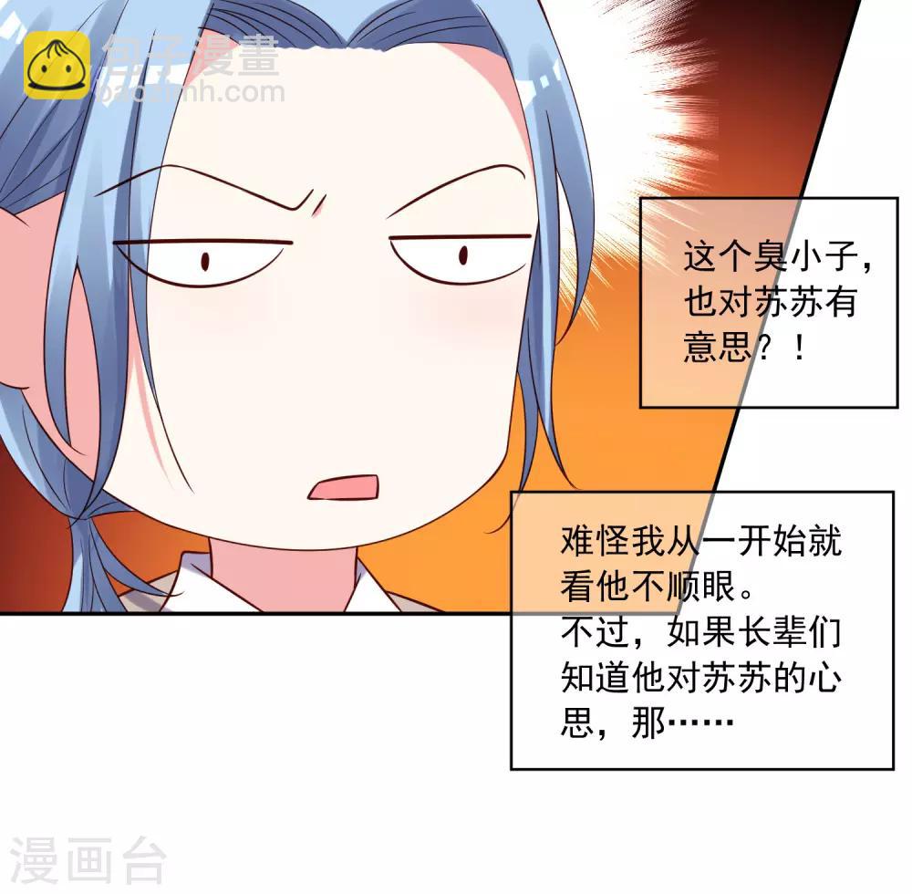 第276话-第277话