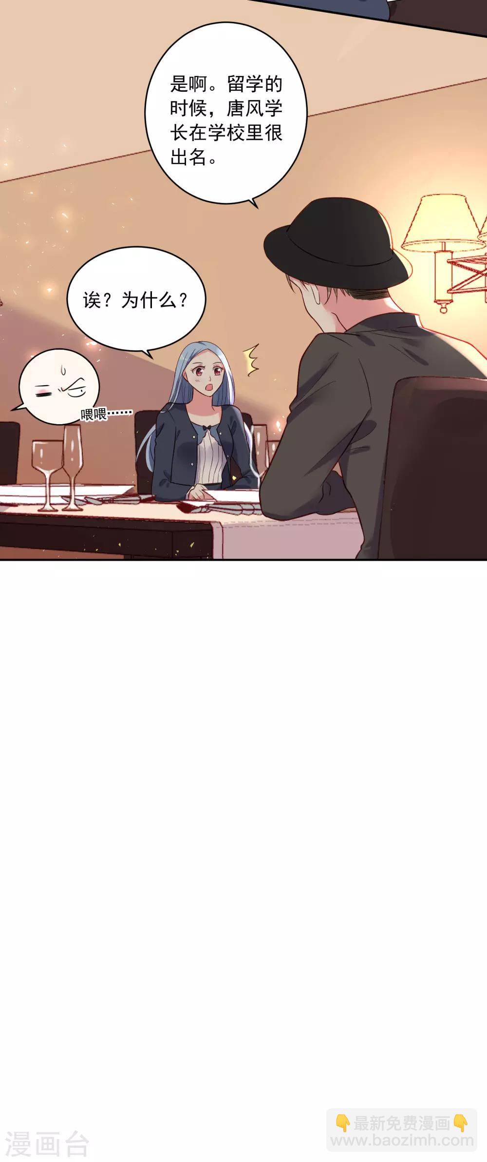 第276话-第277话