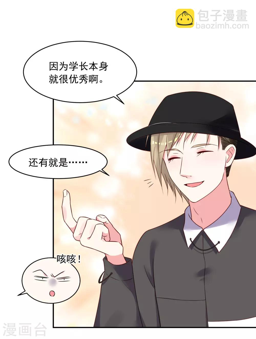 第276话-第277话
