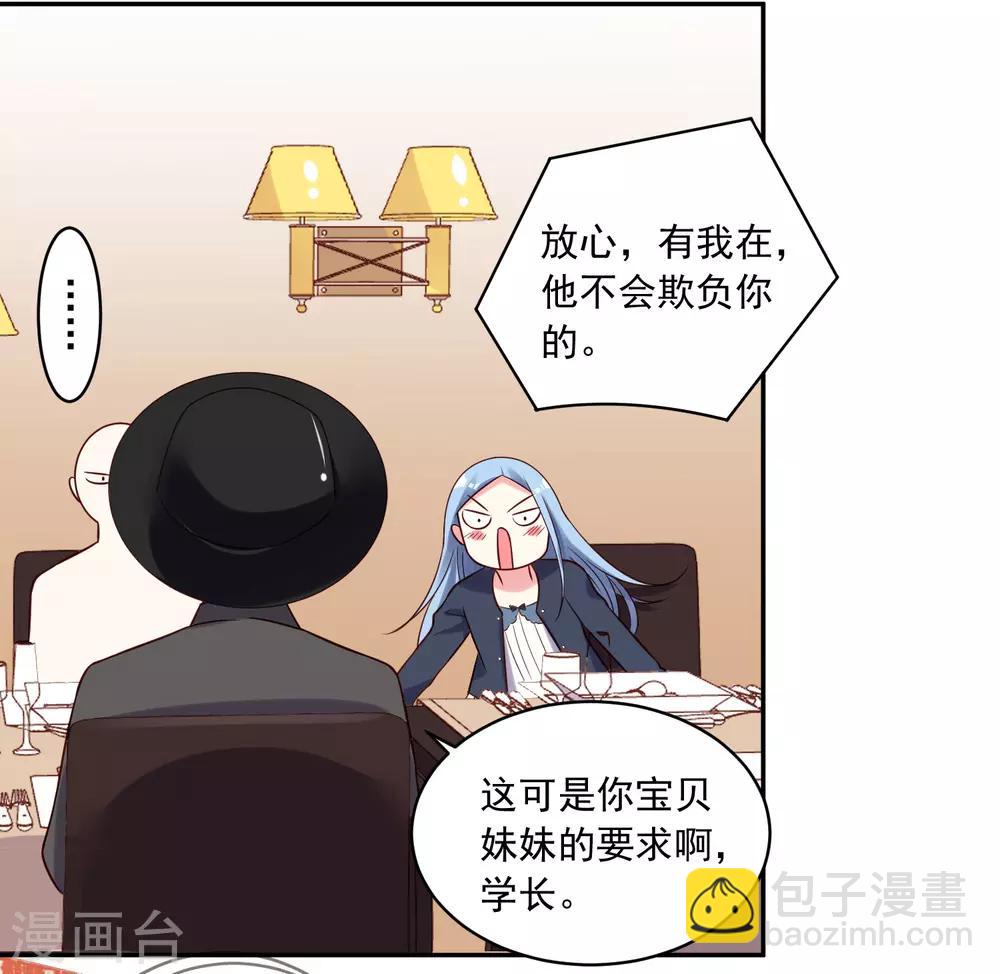 第276话-第277话
