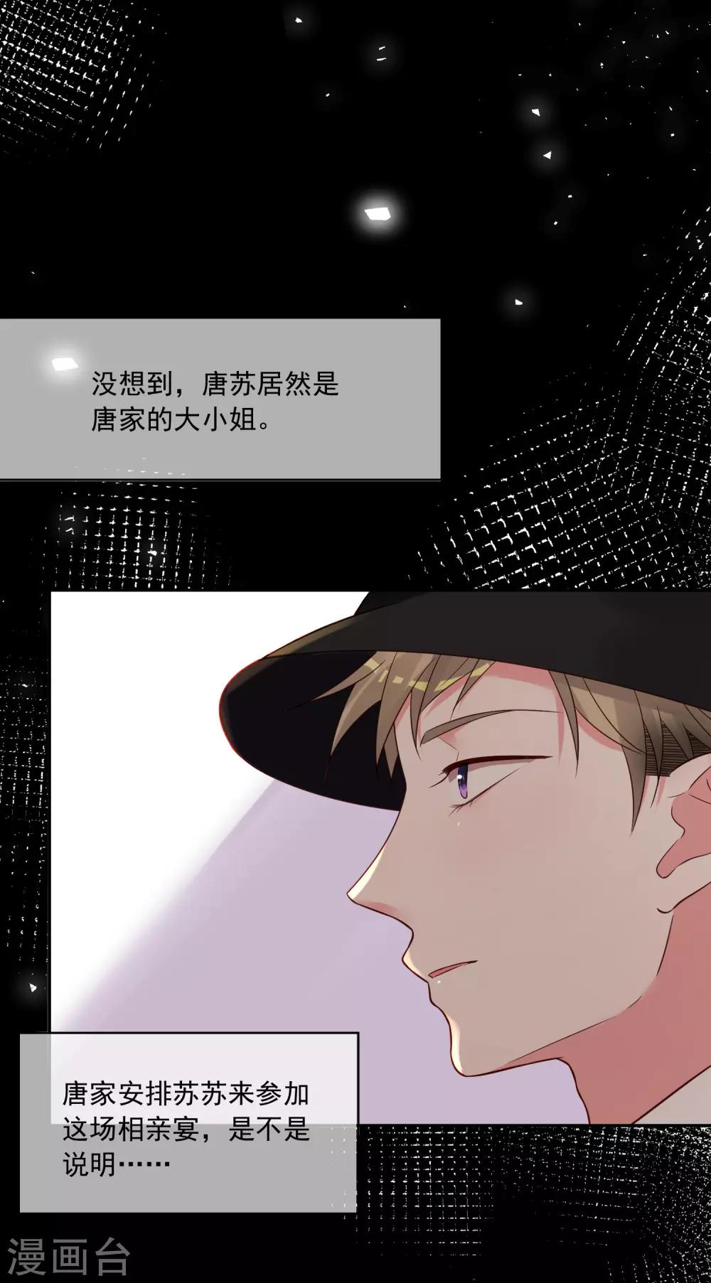 第276话-第277话