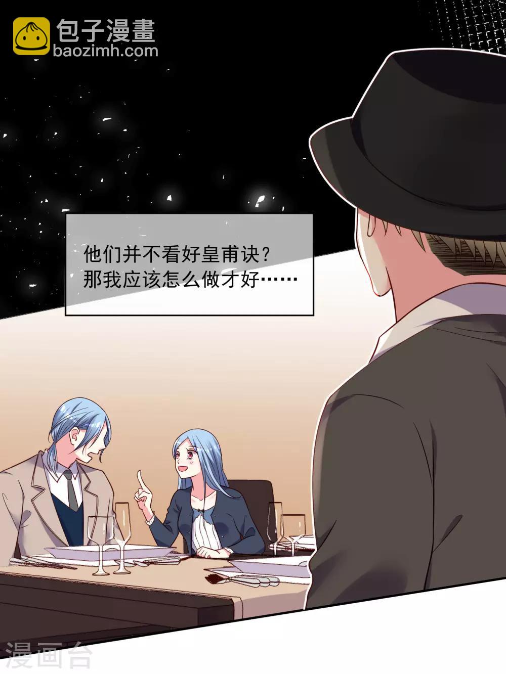 第276话-第277话